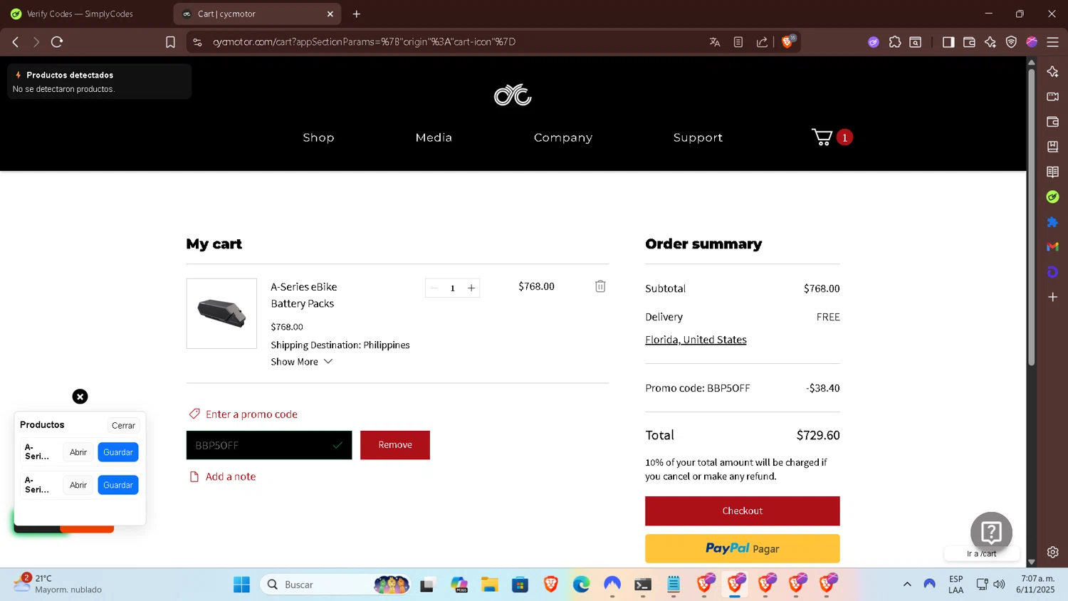 CYC MOTOR promo code screenshot showing code BBP5OFF applied at CYC MOTOR checkout page. Uploaded by SimplyCodes community member DiscountExpert556 on Nov 6, 2025