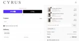 Cyrus Knits coupon verification screenshot