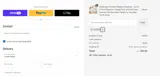 LILIGURE coupon verification screenshot