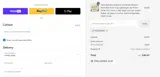RUSAROSE3 coupon verification screenshot