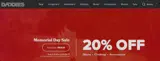 MEM26 coupon verification screenshot