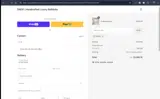 SAVE10 coupon verification screenshot