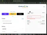 DAHON coupon verification screenshot