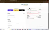 DAHON coupon verification screenshot