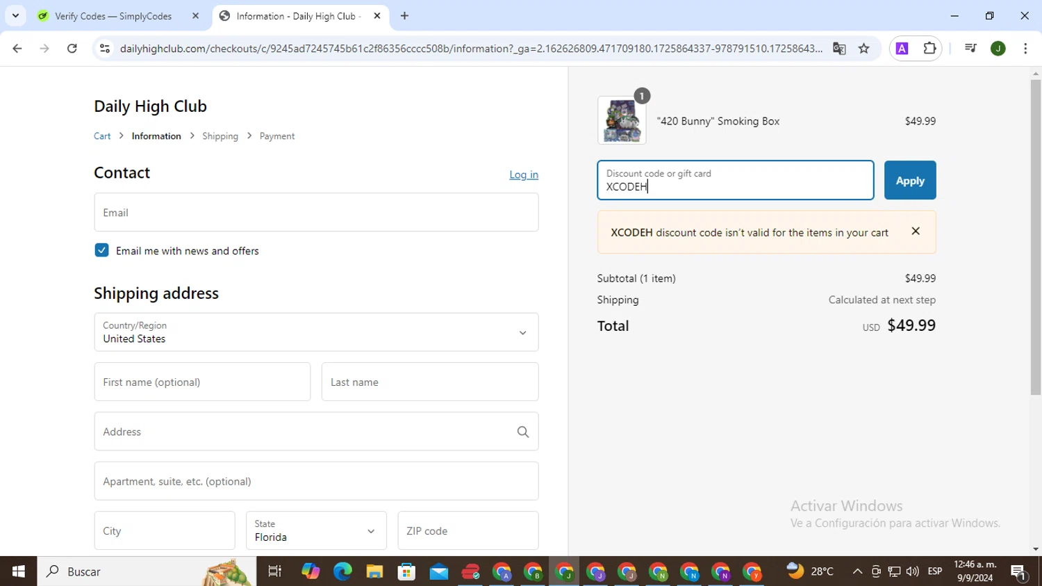 where to use Daily High Club promo code box