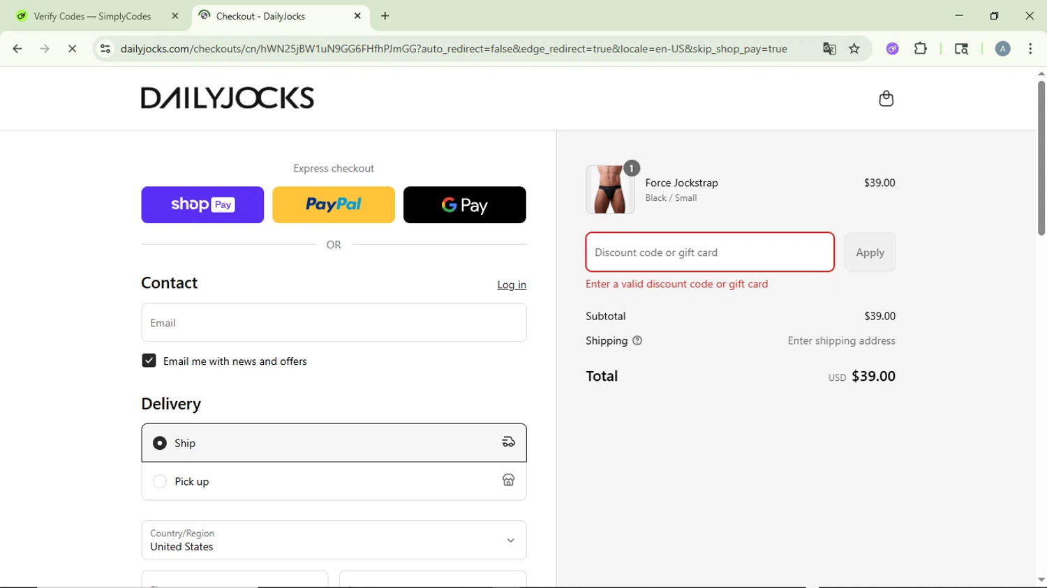 Daily Jocks promo code screenshot showing code HMU20 applied at Daily Jocks checkout page. Uploaded by SimplyCodes community member DiscountVirtuoso6243 on Aug 22, 2025