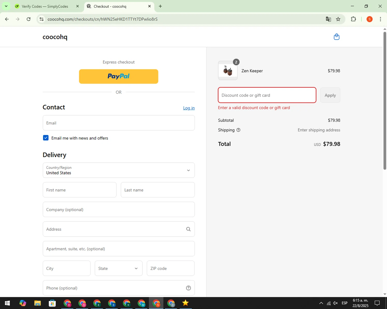 Daily Jocks promo code screenshot showing code HMU20 applied at Daily Jocks checkout page. Uploaded by SimplyCodes community member 00000008 on Aug 22, 2025