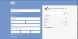 WELCOME coupon verification screenshot