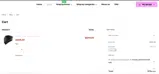socalv4 coupon verification screenshot