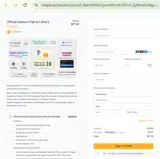STNLMR10 coupon verification screenshot