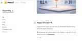 YEAR2025 coupon verification screenshot
