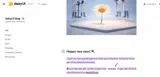 YEAR2025 coupon verification screenshot