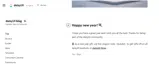 YEAR2025 coupon verification screenshot