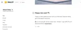 YEAR2025 coupon verification screenshot