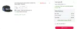 Dallas Mavericks coupon verification screenshot
