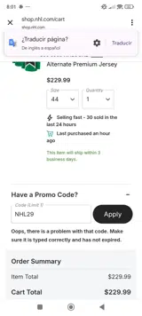 Dallas Stars Shop coupon verification screenshot