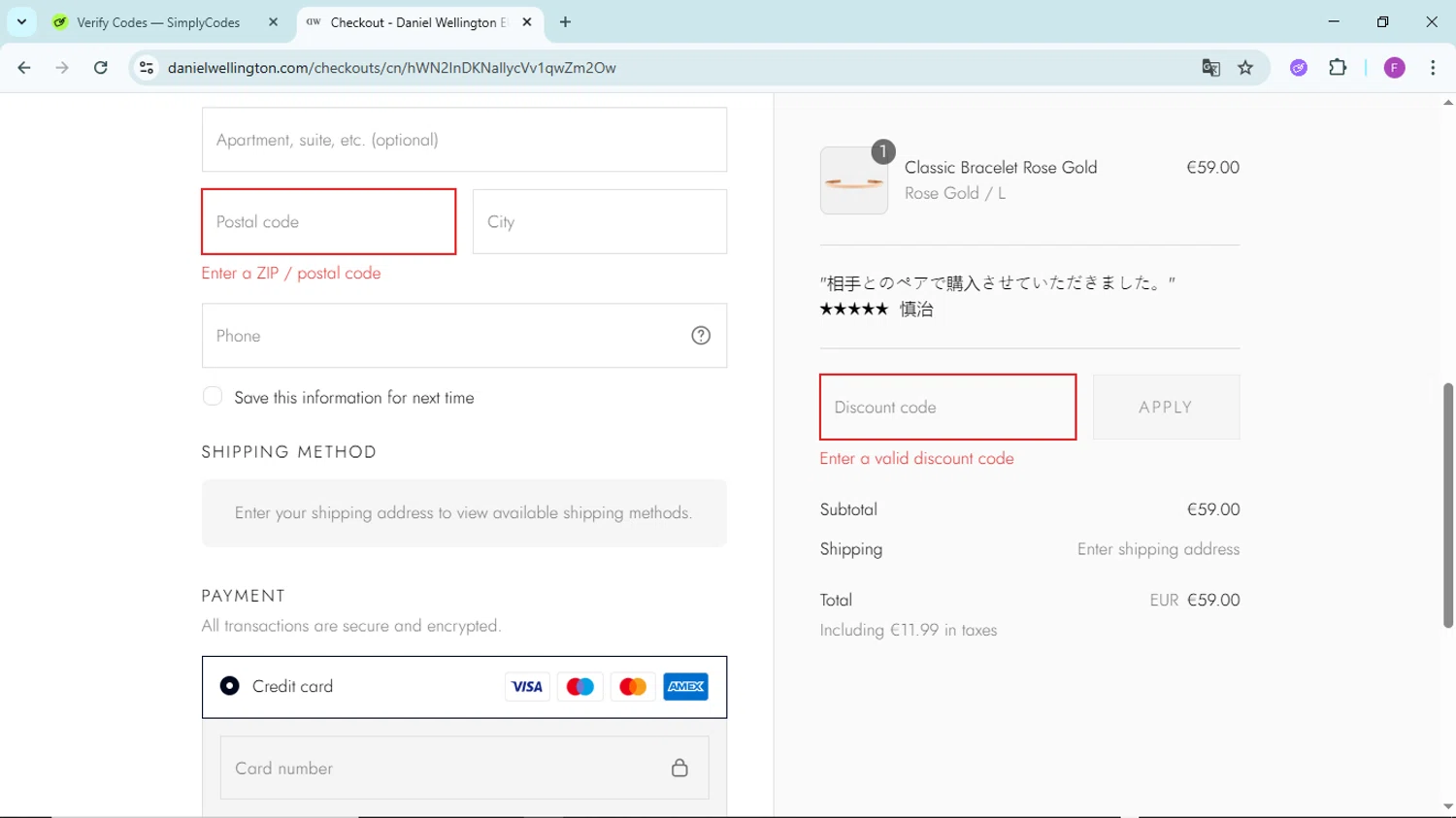 Daniel Wellington discount code screenshot showing code CELINE applied at Daniel Wellington checkout page. Uploaded by SimplyCodes community member ShieldTitan6985 on Aug 28, 2025