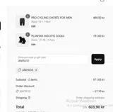 ANITA10 coupon verification screenshot
