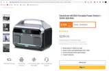 DN300WEU coupon verification screenshot