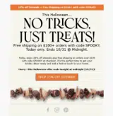 SPOOKY coupon verification screenshot