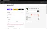 DV10 coupon verification screenshot