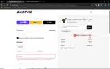 DV724426 coupon verification screenshot