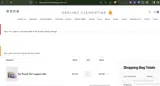 HALFOFF coupon verification screenshot