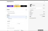 STORE10 coupon verification screenshot