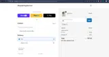 SEN coupon verification screenshot