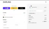 MADARLING20 coupon verification screenshot