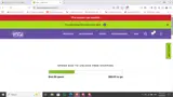 DZLABOR20 coupon verification screenshot