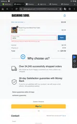 CM18 coupon verification screenshot