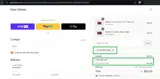 ADVENTURE coupon verification screenshot