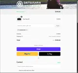 HardWork coupon verification screenshot
