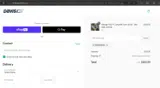 Davis Instruments coupon verification screenshot