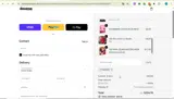 DAJUICE coupon verification screenshot