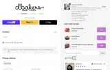 dbakers Sweet Studio coupon verification screenshot