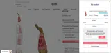 Dcuk coupon verification screenshot