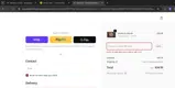 Gc20 coupon verification screenshot