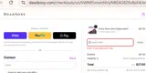 matt coupon verification screenshot