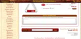 GO2025 coupon verification screenshot