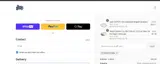 Dean Supply coupon verification screenshot