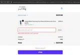 DeCabana coupon verification screenshot