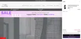 DeCabana coupon verification screenshot