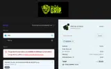 DEERFAM coupon verification screenshot