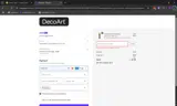 TM25H1 coupon verification screenshot