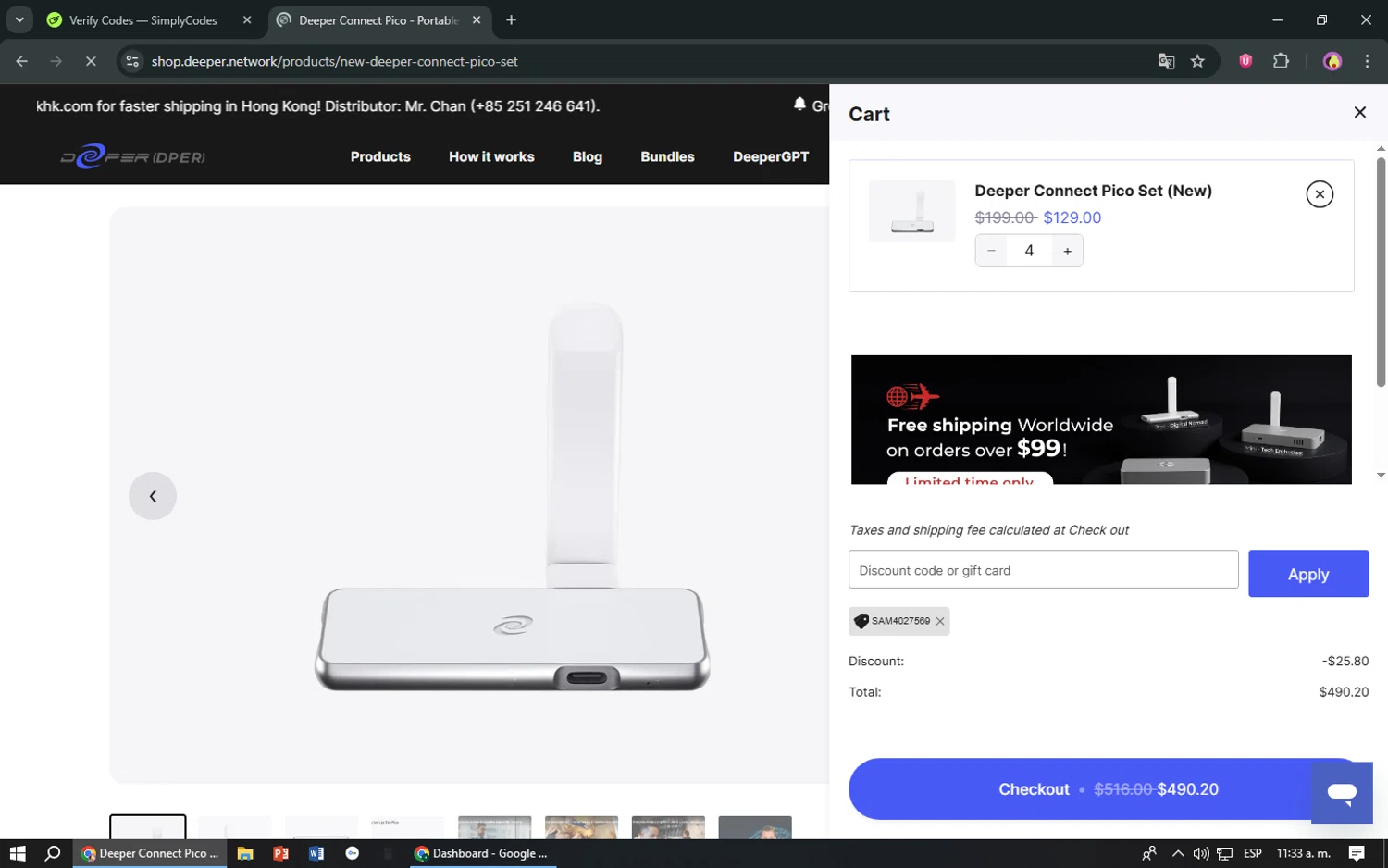 Deeper Network discount code screenshot showing code Sam4027569 applied at Deeper Network checkout page. Uploaded by SimplyCodes community member TreasureShopper9156 on Jul 17, 2025