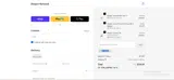 Deeper Network coupon verification screenshot