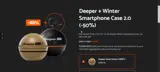 CASE50 coupon verification screenshot