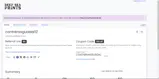 CONTRERASGUADAL coupon verification screenshot
